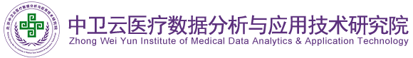 男jj肏女xx视频北京中卫云医疗数据分析与应用技术研究院
